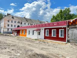 Мастерская